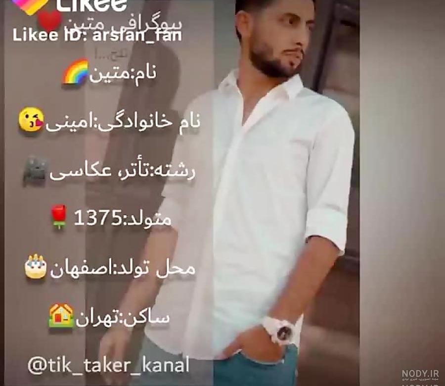 خواستگاری متین از نیکا تو لایو خواستگاری متین از نیکا تو لایو