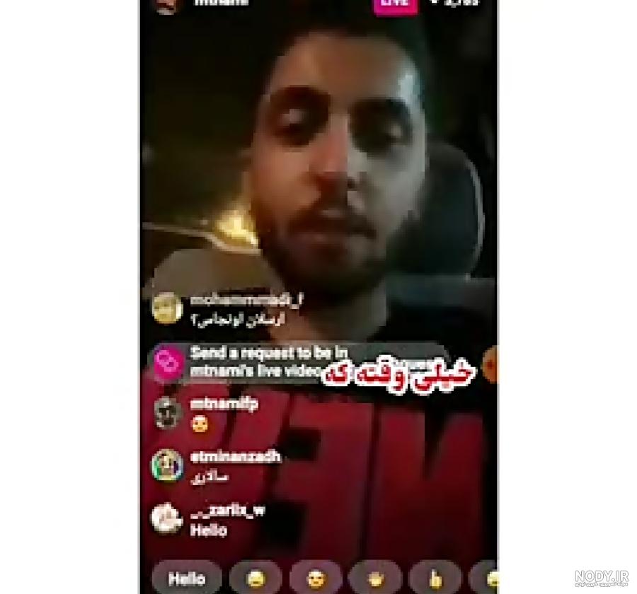 خواستگاری محمد از نیکا در ترکیه خواستگاری محمد از نیکا در ترکیه