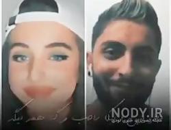 رقص نیکا فلاحی و متین امینی رقص نیکا فلاحی و متین امینی