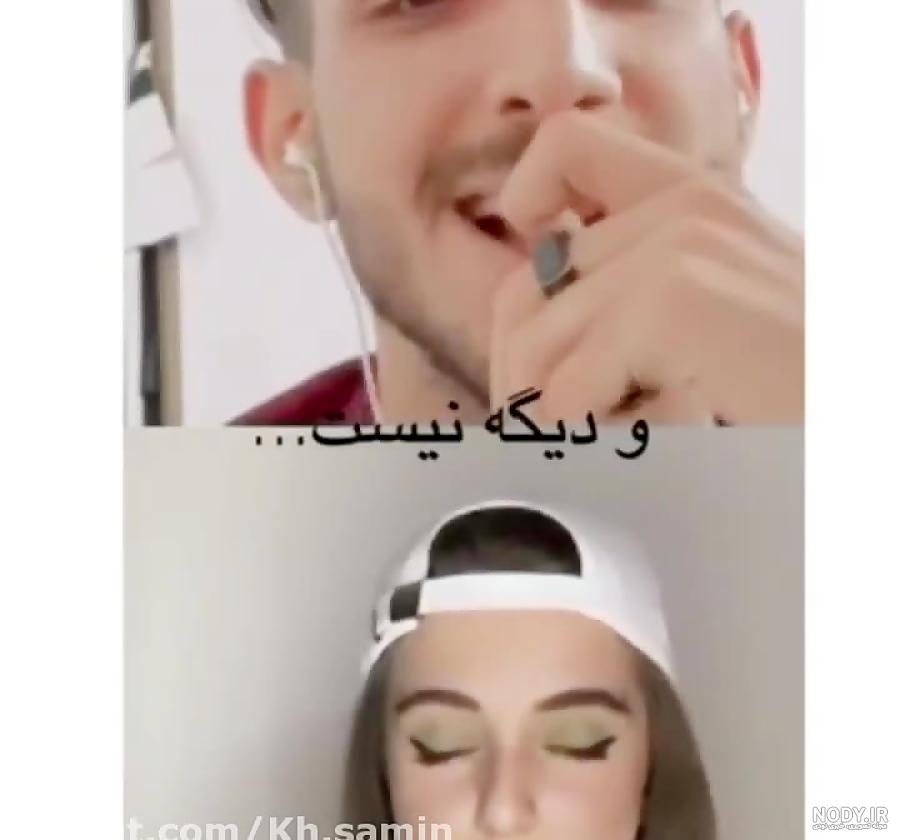 رقص نیکا فلاحی و متین امینی رقص نیکا فلاحی و متین امینی