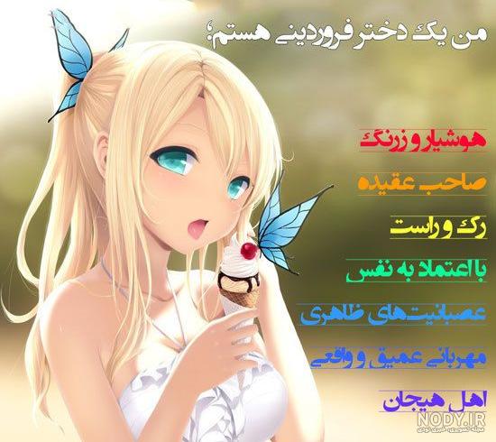 عکس اسپرت برای پروفایل تلگرام عکس اسپرت برای پروفایل تلگرام