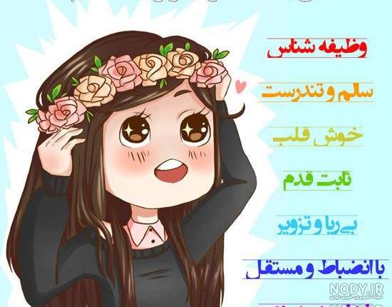 عکس برای پروفایل دخترونه شاخ