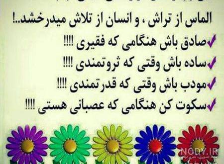 عکس زیبا عکس زیبا