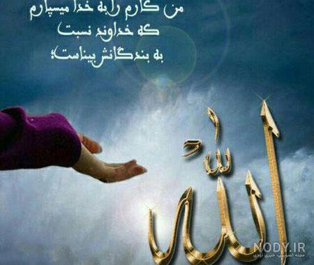 عکس زیبا جالب برای پروفایل عکس زیبا جالب برای پروفایل