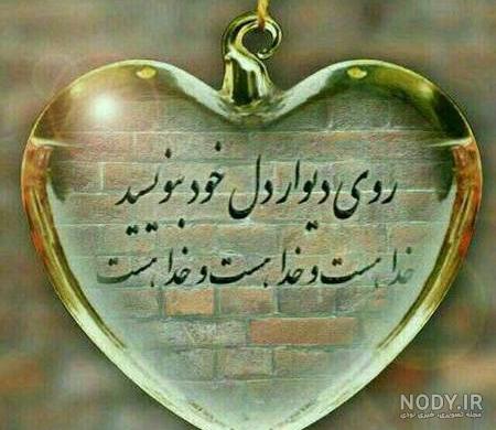 عکس زیبا جالب دیدنی عکس زیبا جالب دیدنی