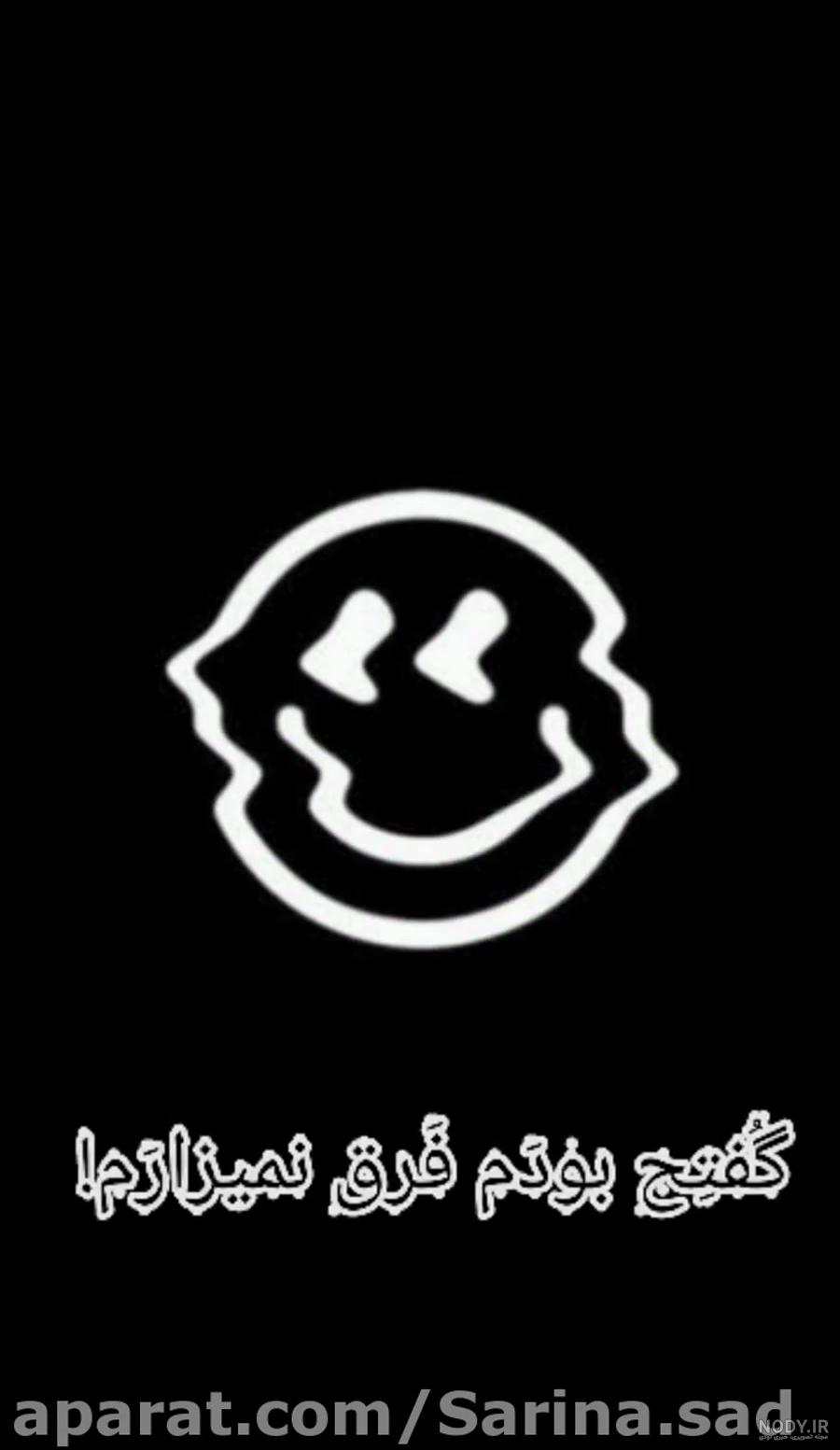 عکس سیاه و سفید عاشقانه اینستا عکس سیاه و سفید عاشقانه اینستا