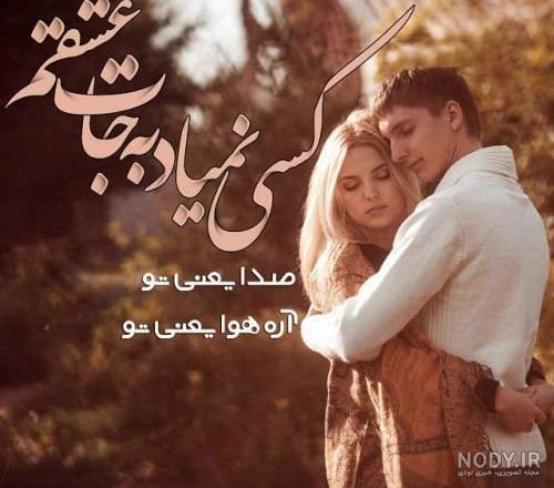 عکس عاشقانه بدون متن فانتزی