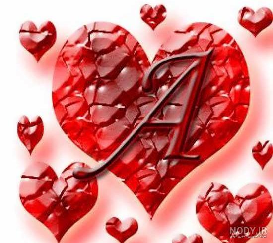 عکس قلب شکسته واقعی انسان عکس قلب شکسته واقعی انسان