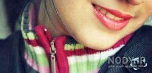 عکس لبخند دخترانه عکس لبخند دخترانه