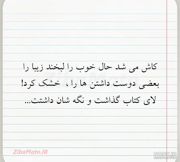 عکس مشکی ساده دخترانه عکس مشکی ساده دخترانه