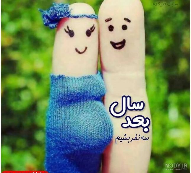 عکس نوشته زیبا و جالب عکس نوشته زیبا و جالب