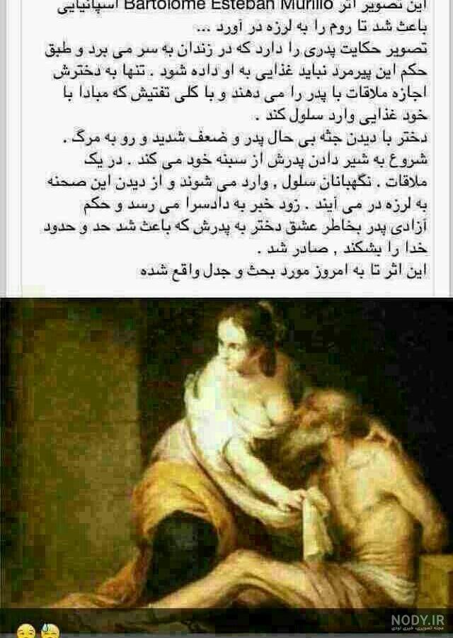 عکس نوشته پدر