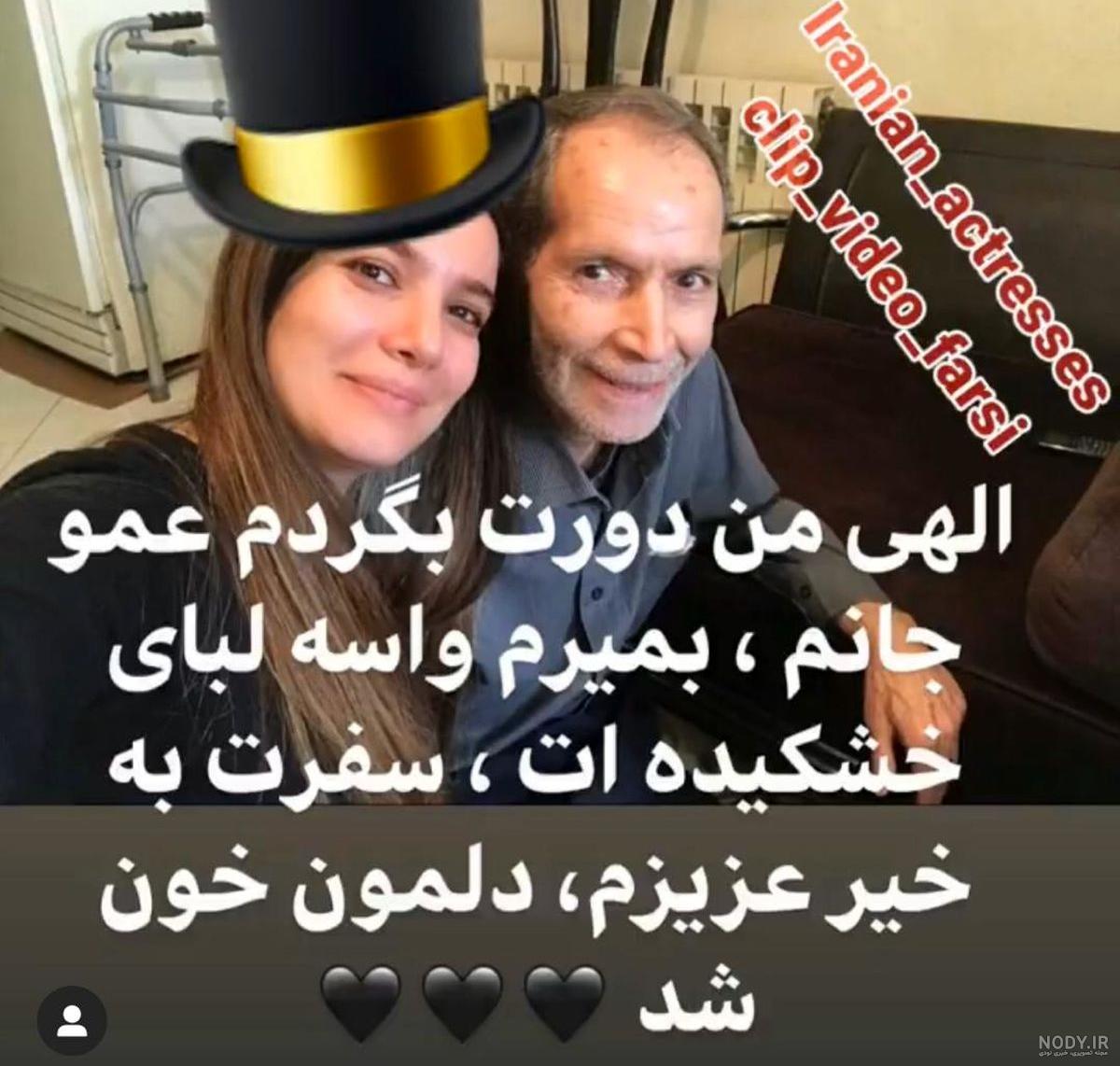 عکس نیکا فلاحی و متین در پارتی عکس نیکا فلاحی و متین در پارتی