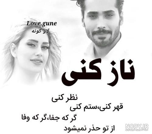 عکس های عاشقانه در حال عشق بازی