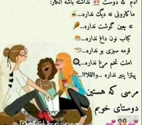 عکس پروفایل برای گروه دوستانه دخترانه بدون متن