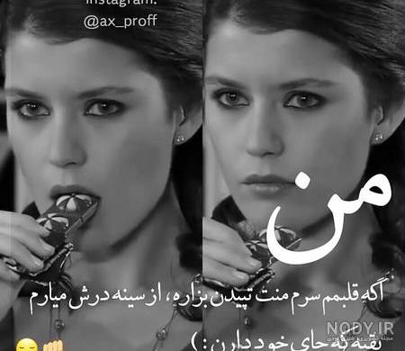 عکس پروفایل دخترونه لاکچری اینستا عکس پروفایل دخترونه لاکچری اینستا