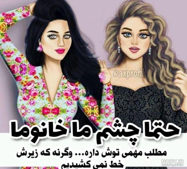 عکس پروفایل سه بعدی خاص عکس پروفایل سه بعدی خاص