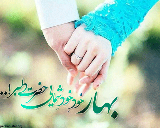 عکس پروفایل طبیعت بهار