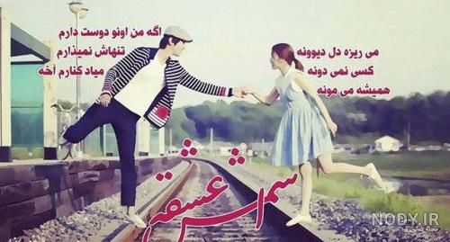 عکس پروفایل عاشقانه ناب و خاص