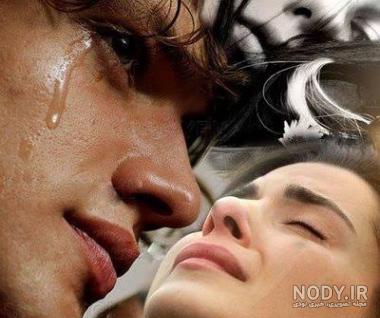 عکسهای عاشقانه و عشق بازی