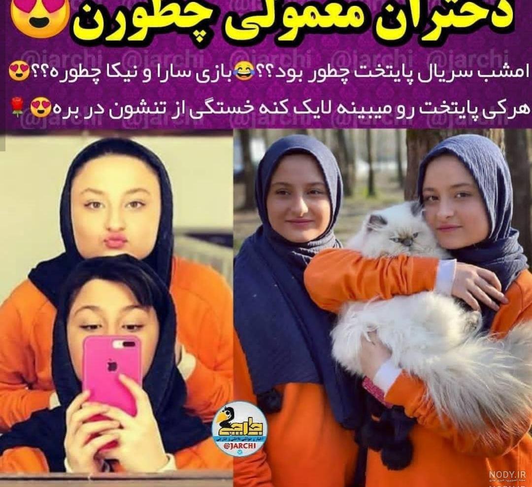 لب دادن نیکا فلاحی و متین امینی لب دادن نیکا فلاحی و متین امینی