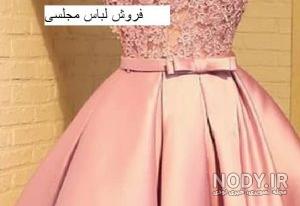 لباس مجلسی جنت مشهد لباس مجلسی جنت مشهد
