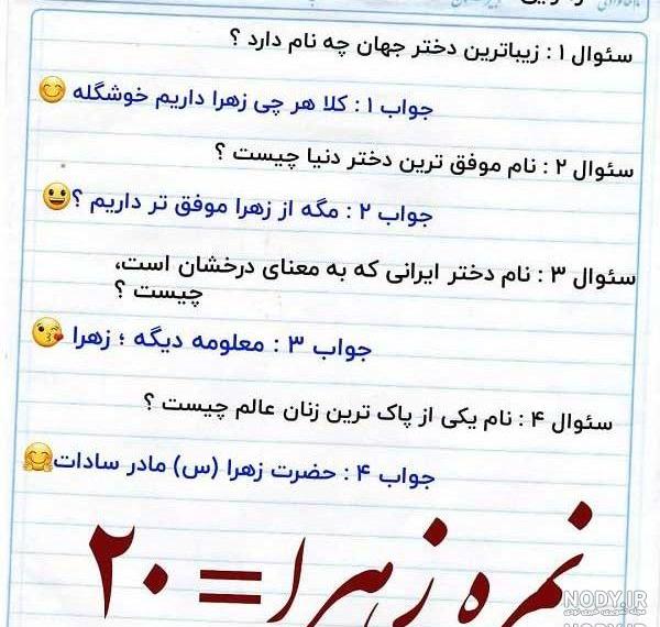 متن برای دختر خاله تولدت مبارک