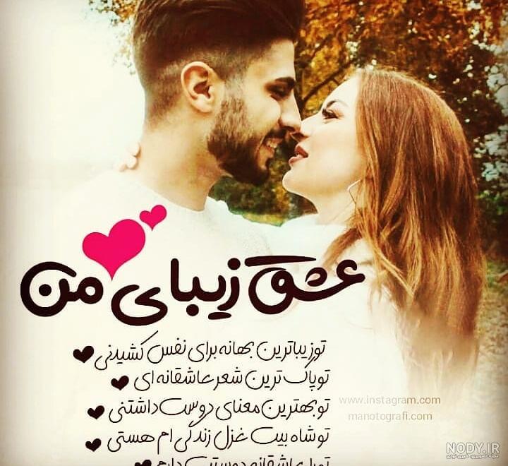 متن دو نفره برای گویندگی