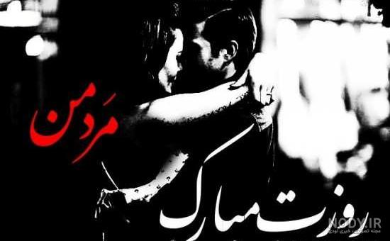 متن روز مرد برای پسرم متن روز مرد برای پسرم