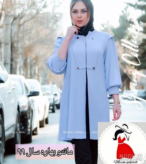 مدل مانتو دخترانه شیک با پارچه ابروبادی