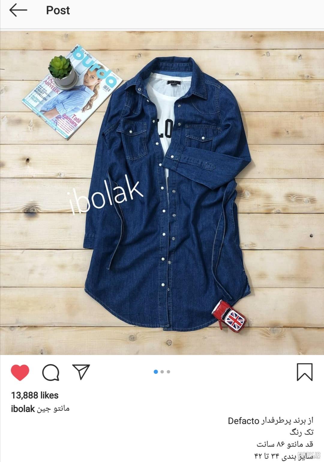 مدل مانتو لی دخترانه