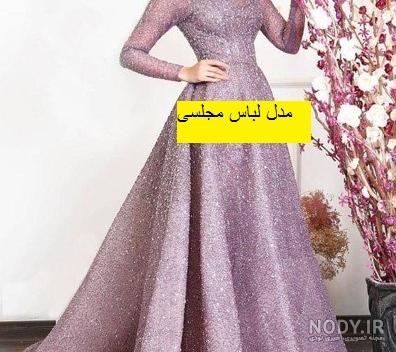 مزون لباس مجلسی در سجاد مشهد مزون لباس مجلسی در سجاد مشهد