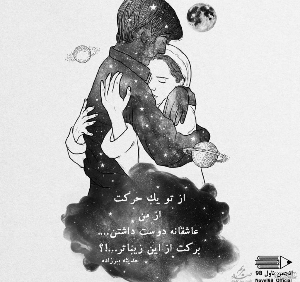 نقاشی عاشقانه قلب نقاشی عاشقانه قلب