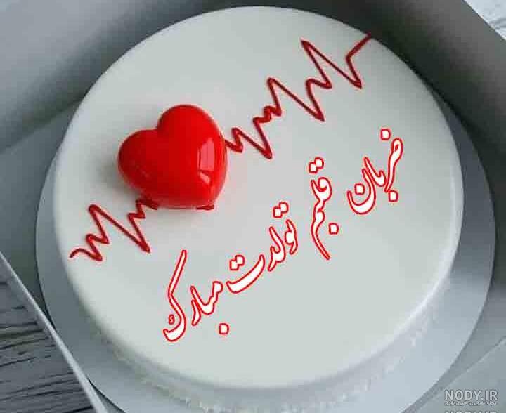 کیک قلبی