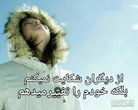 یه تصویر زیبا یه تصویر زیبا