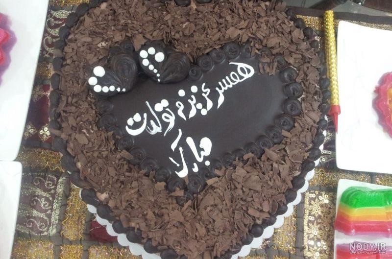 کیک تولد همسر زن کیک تولد همسر زن