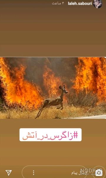 آتشکده های فعال تهران آتشکده های فعال تهران