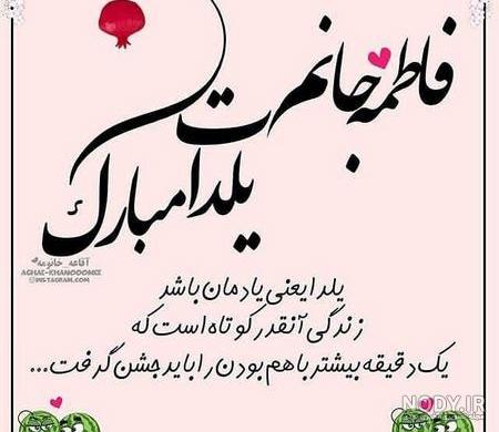 آهنگ رقیه جان تولدت مبارک آهنگ رقیه جان تولدت مبارک