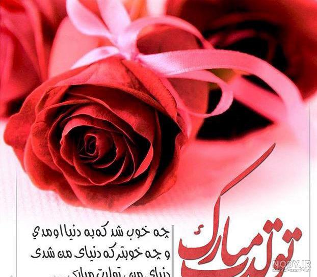 آهنگ فرناز جان آهنگ فرناز جان