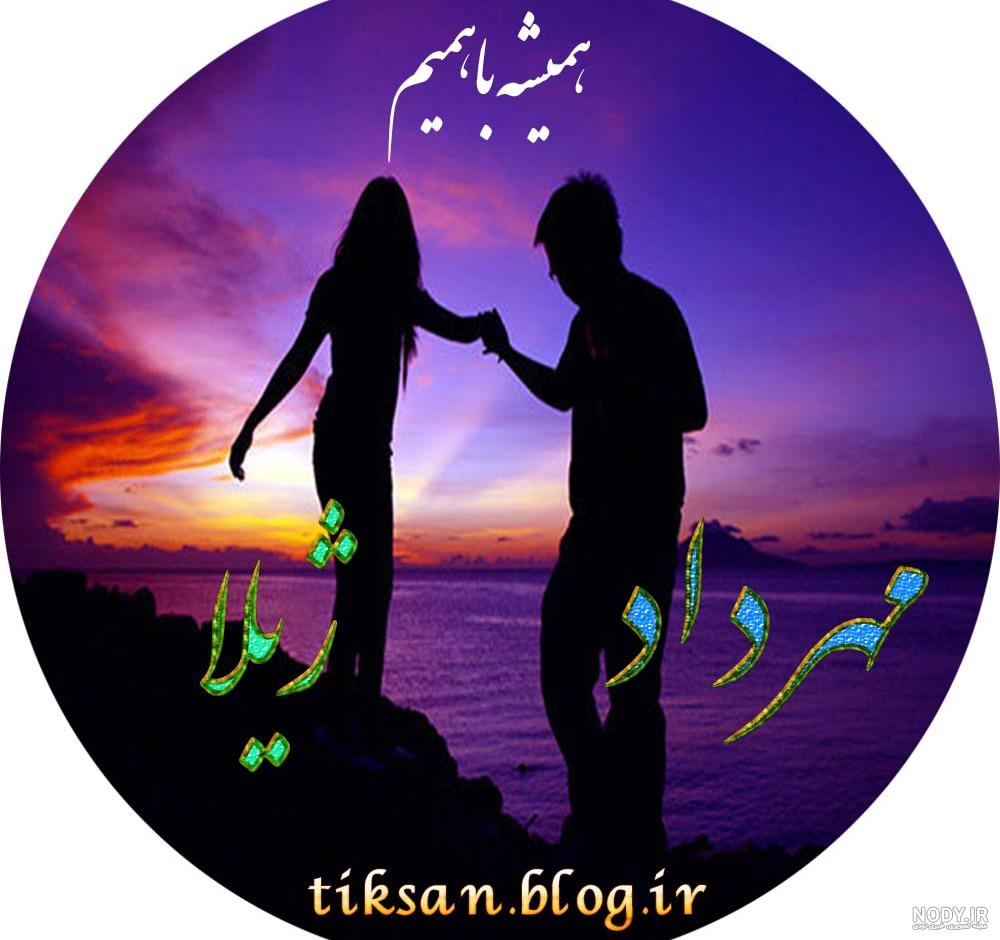 آهنگ ژیلا جون تولدت مبارک آهنگ ژیلا جون تولدت مبارک