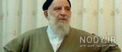 آیت الله اندرزگو آیت الله اندرزگو
