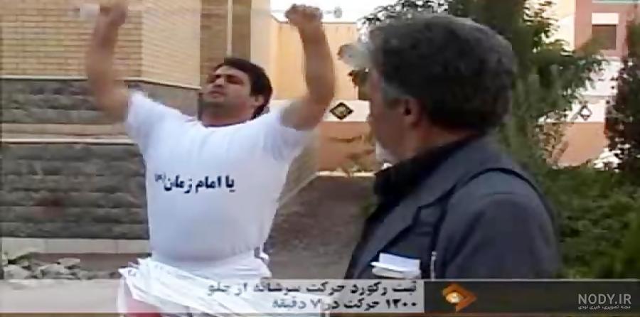 اسامی تایید شدگان شورای شهر باقرشهر اسامی تایید شدگان شورای شهر باقرشهر