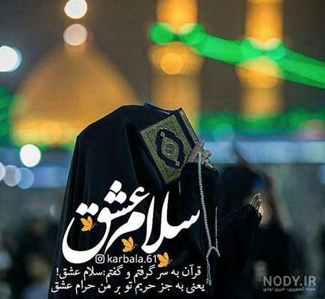 استوری شب قدر جدید استوری شب قدر جدید