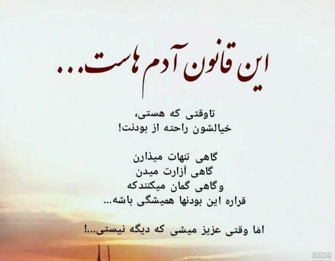 استوری صبح بخیر خنده دار