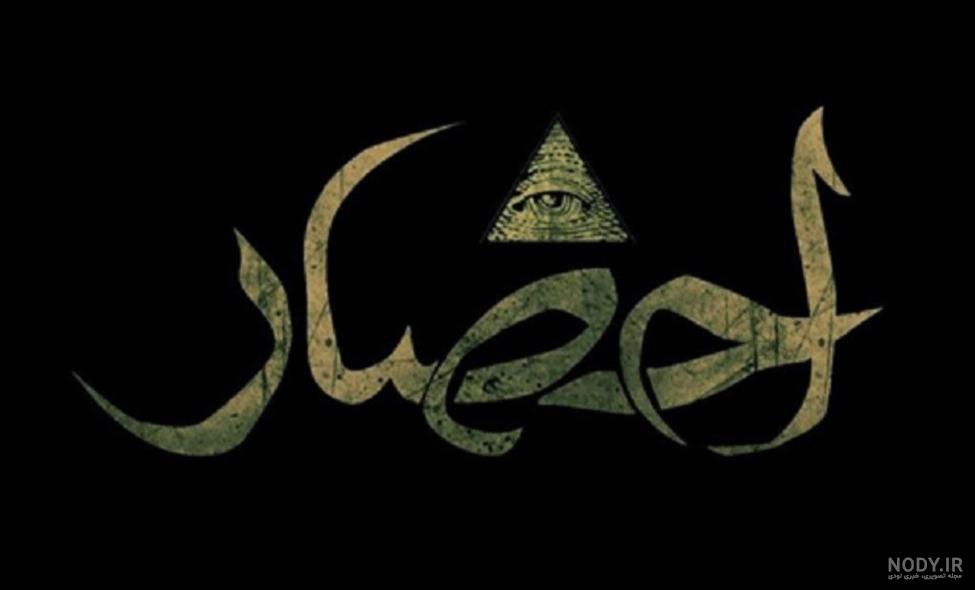 اسم نوشته فرشته اسم نوشته فرشته