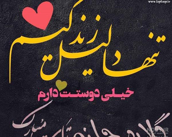 اسم گلاره به انگلیسی برای پروفایل