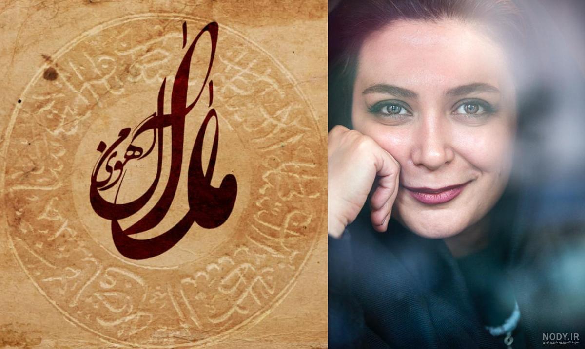 انواع گوزن ایران