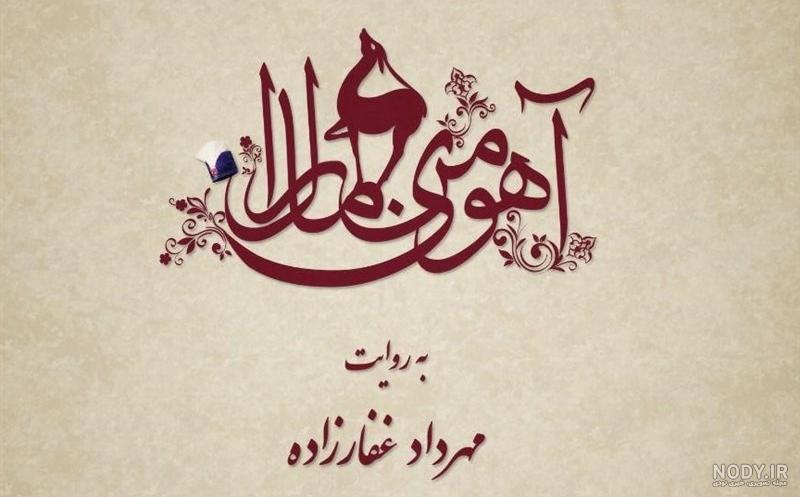 انواع گوزن شاخدار