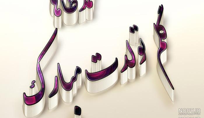 اهنگ برای اسم محمد طاها اهنگ برای اسم محمد طاها