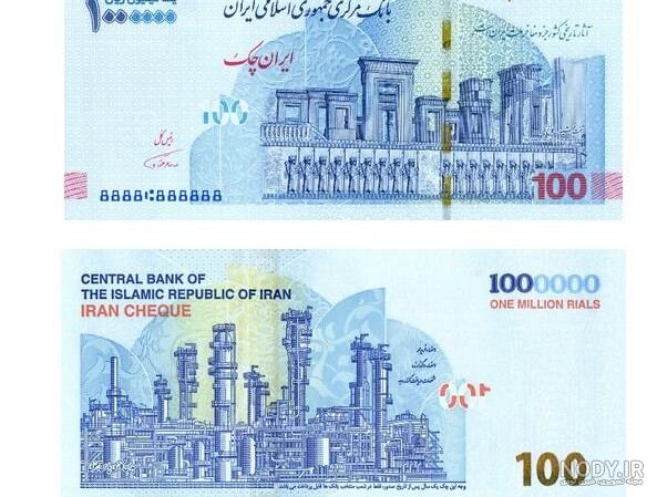 ایران چک جدید